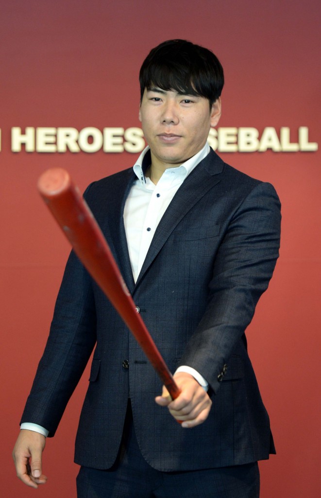 Kang Jung-ho (NEWSis)