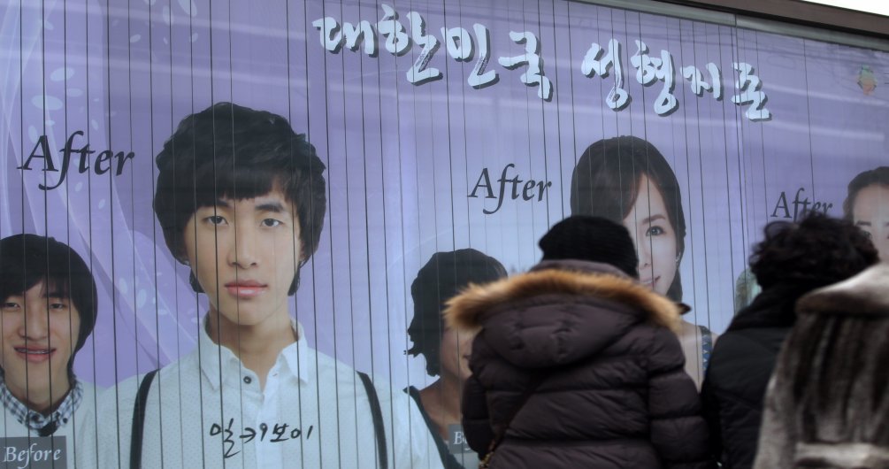 Seen here is an advertisement for a plastic surgery clinic on the main street of Apgujeong in Seoul, the center of South Korea's plastic surgery services. Such clinics are thriving as their world-class techniques attract foreigners from throughout the world. Medical expenditure by foreign medical tourists seeking plastic surgery and checkups exceeded US$100 million in 2011, according to the Bank of Korea. (Yonhap)