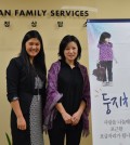 Korean American Family Services Executive Director Connie Chung Joe, left, and Korean Foster Family Initiative Project Manager Estee Song. (Tae Hong/The Korea Times)