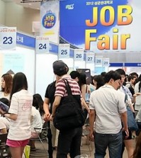 A job fair in South Korea (Yonhap)