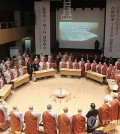 Leading monks of the Jogye Order of Korean Buddhism hold a conference at the Korean Culture Training Institute in Gongju, central South Korea, on Jan. 28, 2015. (Yonhap)