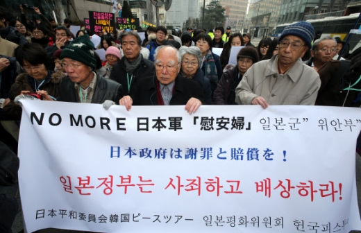 Members of the Japan Peace Committee, a Japanese civic group, hold a rally in front of the Japanese Embassy in Seoul, Feb. 4, to call on the Tokyo government to apologize for coercing Asian women into sex slavery for Japanese troops during World War II. The banner reads: "No more ‘comfort women' for the Japanese military. The Japanese government should apologize and compensate the victims." "Comfort women" is a euphemism for the wartime sex slaves. (Yonhap)