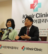 KHEIR CEO Erin Pak, second from left, and Director Moon Sang-woong announce the center's second clinic Tuesday. (Kim Chul-soo/Korea Times)