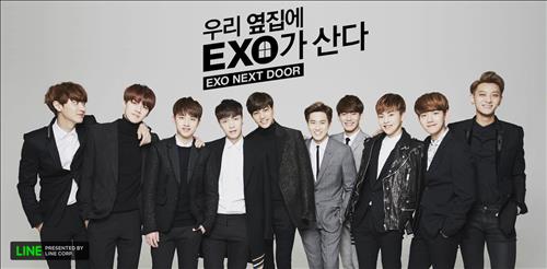 Promotion image for "EXO Next Door" (Yonhap)