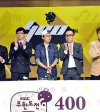 MBC's "infinite Challenge" members and PD Kim Tae-ho at a press conference for the show's 400th episode. (Yonhap)