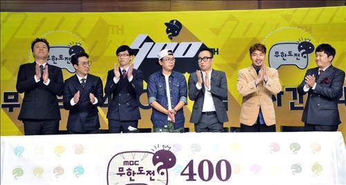 MBC's "infinite Challenge" members and PD Kim Tae-ho at a press conference for the show's 400th episode. (Yonhap)