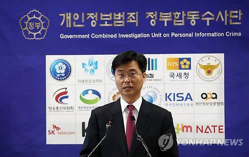 A prosecutor from the government's special investigation team announces the interim results of its probe into a series of data leaks about nuclear power plants on March 17, 2015. (Yonhap)