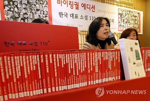 Novelist Kim Jae-young speaks during a news conference in Seoul on March 31, 2015, to mark the completion of the 110-volune "Bi-lingual Edition Modern Korean Literature" by the Seoul-based Asia Publishers Co. (Yonhap)