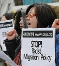 Hundreds of migrant workers, some working without visas, gathered in central Seoul on March 20-21 to protest poor treatment and lack of compensation for work-related injuries. March 21 is the U.N.-designated International Day for the Elimination of Racial Discrimination. (Yonhap)