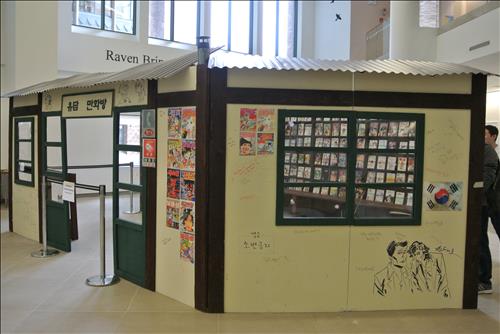 A South Korean comic book room of the 1970s and '80s was installed inside the University of Washington.