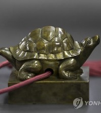 The royal seal of Deokjong (Yonhap)