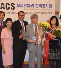 Left to right: KACS leaders James Chun and Kim Hee-sik, San Jose City Councilman Ash Kalra, member Ha Byung-yoon, volunteer Choi Mi-soon, KACS Director Eunice Chun.