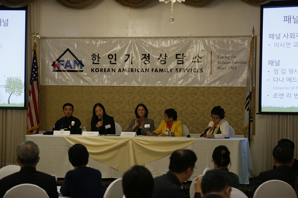 KFAM and Blue Cross of California Foundation hosted a seminar to discuss Korean faith-community partnership to end domestic violence at Garden Suite Hotel in Los Angeles Monday. (Korea Times)