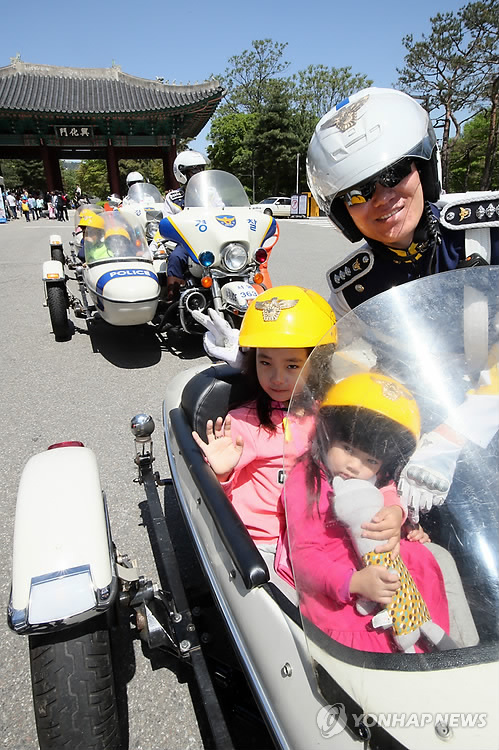 Children's Day event to experience a parade with police officers made a lot kids happy. (Yonhap) 
