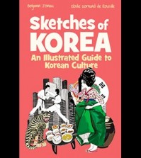 sketches of korea