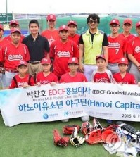 Former Major League Baseball pitcher Park Chan-ho (fourth from left, second row) poses with members of a Vietnamese youth baseball club, Hanoi Capitals, during his visit on June 19, 2015, in this photo provided by the Export-Import Bank of Korea. (Yonhap)