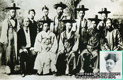 A photo of the first-ever overseas diplomats to San Francisco in 1883, with leader Min Young-ik, left. The San Francisco Korean American Museum, when opened, plans to collect and preserve such files.