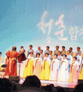 Youth Choir performed at Korean Central Presbyterian Church in Virginia Sunday.