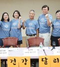Leaders of Korean Community Services of Metropolitan New York and the Korean Road Runners Club promote upcoming three-mile marathons to raise money for a new mental health clinic.