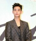 Kim soo hyun