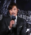 lee byung-hun 1