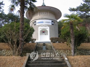 SOROK ISLAND, South Korea -- The facade of the charnel house on the island of Sorok, where the remains of deceased Korean lepers are kept. Japan set up a hospital and other facilities on the island off the Korean Peninsula during its 1910-45 colonization of the peninsula to quarantine Korean lepers there. (Yonhap)