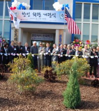 A ribbon-cutting ceremony took place at the opening of the Korean American Community Organization of Monterey County building Saturday.