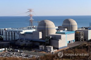 Seen here are the Singori-1 (R) and Signori-2 nuclear power stations in Busan. The stations account for 3.3 percent of the nation's total electricity production. (Yonhap)