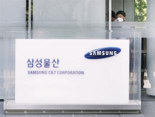 Samsung removed cartoons attacking a US hedge fund's founder as a ravenous, big-beaked vulture after Jewish organizations protested.  (AP Photo)