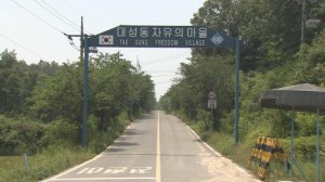 A sign points to the entrance of Daeseong-dong, the only civilian residential area within the southern part of the Demilitarized Zone. (Yonhap)