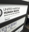 South Korean police officers stand guard by a signboard of the newly opened office of the United Nations High Commissioner for Human Rights in Seoul, South Korea, Tuesday, June 23, 2015. North Korea has scrapped plans to attend next month's University Games in South Korea to protest the opening Tuesday of the U.N. human rights office in Seoul, South Korean officials said Monday. (AP Photo/Lee Jin-man)