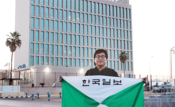 The Korea Times' Kim Sang-mok -- the first reporter from a Korean American publication to visit the isolated country since the reopening of its doors in May -- in front of the soon-to-be-opened U.S. Embassy.