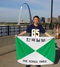 Korea Times reporter Koo Sung-hoon stands in St. Louis with the Gateway Arch to his back.