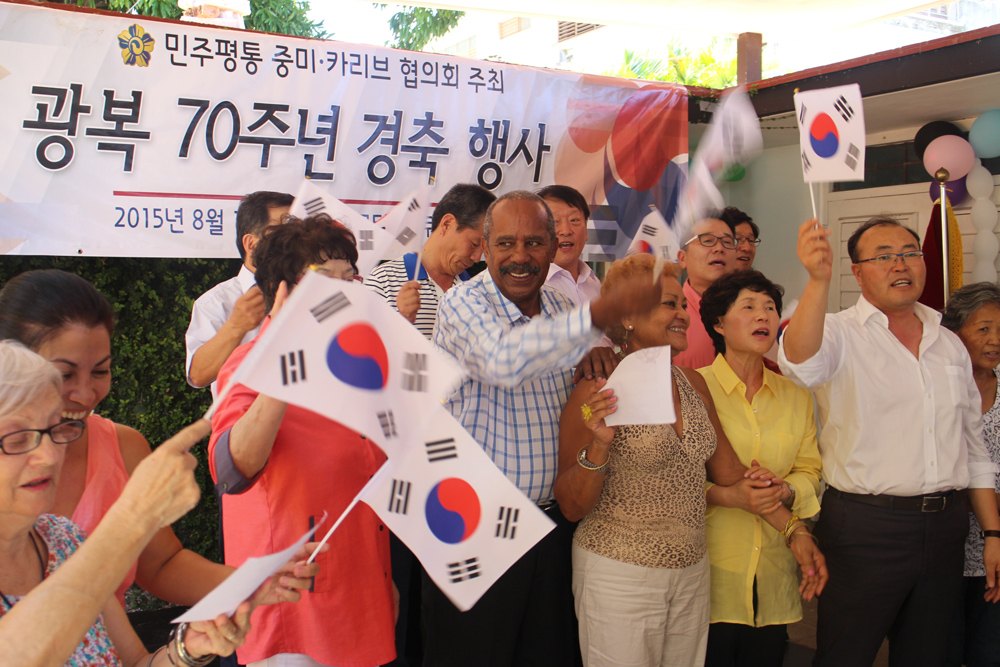 Dozens of Korean Cubans gathered in Havana to celebrate the 70th anniversary of Korean independence Saturday. (Kim Sang-mok/Korea Times)