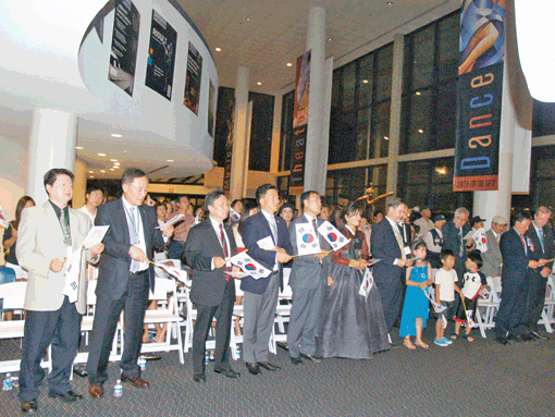 The Washington D.C. Korean American community came together in celebration of liberation day Saturday inside George Mason University's Center for the Arts. (Korea Times)
