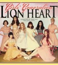 The jacket of Girls' Generation's upcoming fifth album, "Lion Heart" (Yonhap)