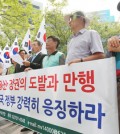 Members of the World Peace Freedom United, a conservative civic group, urge the government to continue action against the North during a press conference in Gwanghwamun, Seoul.  (Yonhap)