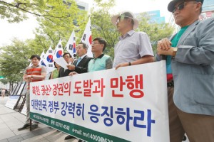 Members of the World Peace Freedom United, a conservative civic group, urge the government to continue action against the North during a press conference in Gwanghwamun, Seoul.  (Yonhap)