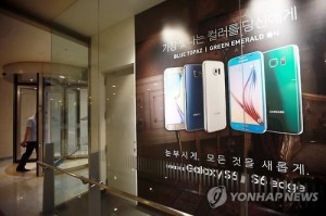 South Korean smartphone users change their devices every 14 months, research showed on Aug. 5, 2015, with teens changing their devices in less than a year. This undated file photo shows a smartphone advertisement in Seoul. (Yonhap)