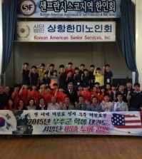 A Taekwondo team will perform at San Francisco's Korean Day Cultural Festival Aug. 15.