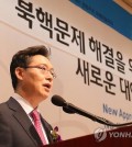 South Korea's top nuclear envoy Hwang Joon-kook deliver a speech at a Seoul forum on the North Korean nuclear issue on Aug. 28. (Yonhap)