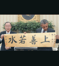 obama, ban ki moon