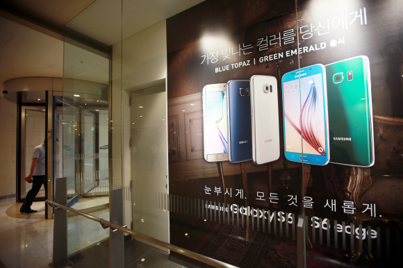 This file photo, taken on July 30, 2015, shows an advertisement of Samsung Electronics Co.'s smartphones at its office in Seoul. The tech giant is set to showcase its latest smart devices on Aug. 13 in New York. (Yonhap)