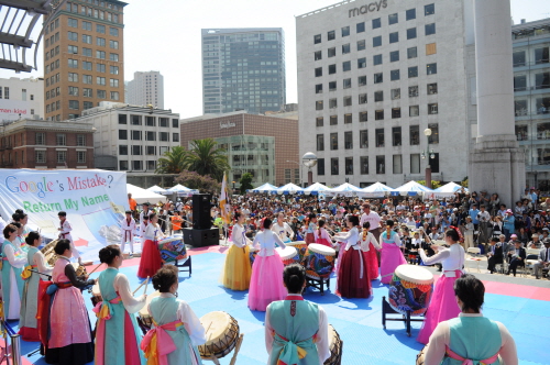 San Francisco's Korean American community hosted its 23rd Korean Day Cultural Festival at Union Square Saturday. (Korea Times)