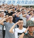 A group of conscripts salutes during a ceremony at a boot camp in the city of Nonsan, 213 kilometers south of Seoul, on Aug. 24, 2015 to mark the camp's reception of recruits at a time when tensions between the Koreas have risen dramatically following the North's launch of a landmine attack and firing of artillery shells across the border. All able-bodied South Korean males are required to serve almost two years in the military. (Yonhap)