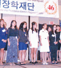 Students gathered inside the Sheraton Tysons Hotel in Vienna, Virginia, Saturday for  a Korean American Scholarship Foundation ceremony.