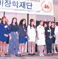 Students gathered inside the Sheraton Tysons Hotel in Vienna, Virginia, Saturday for  a Korean American Scholarship Foundation ceremony.