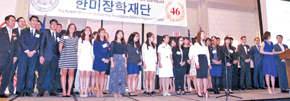 Students gathered inside the Sheraton Tysons Hotel in Vienna, Virginia, Saturday for a Korean American Scholarship Foundation ceremony.
