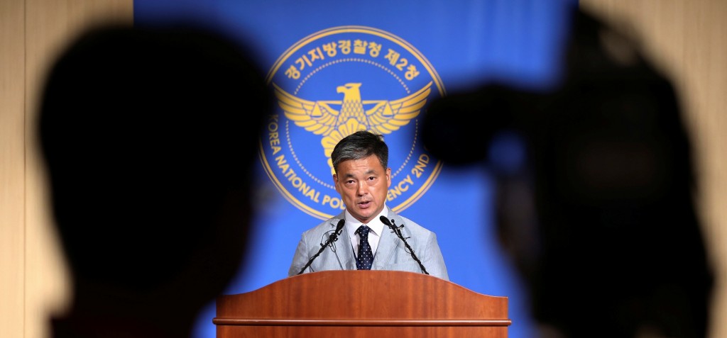 South Korean police officer Park Min-soon briefs about suspicion of illegal gambling and match fixing at Gyeonggi Police Agency in Uijeongbu, South Korea, Tuesday, Sept. 8, 2015. The police are investigating 11 professional basketball players on suspicion of illegal gambling and match fixing in the top-tier Korean Basketball League. (Im Byung-sik/Yonhap via AP)