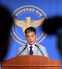 South Korean police officer Park Min-soon briefs about suspicion of illegal gambling and match fixing at Gyeonggi Police Agency in Uijeongbu, South Korea, Tuesday, Sept. 8, 2015. The police are investigating 11 professional basketball players on suspicion of illegal gambling and match fixing in the top-tier Korean Basketball League. (Im Byung-sik/Yonhap via AP)